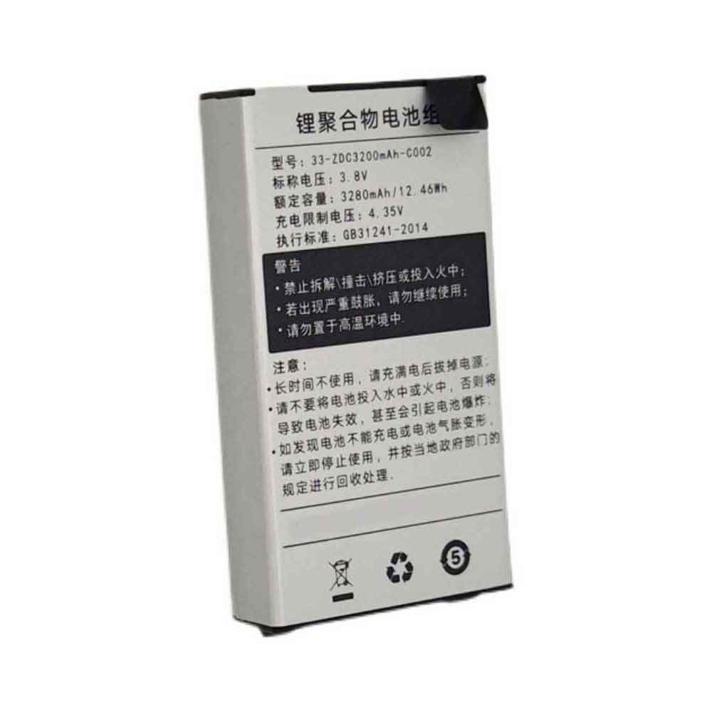 33-ZDC3200mAh-C002 batería